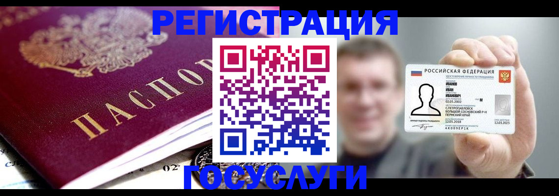 пропишу в квартире в Судаке